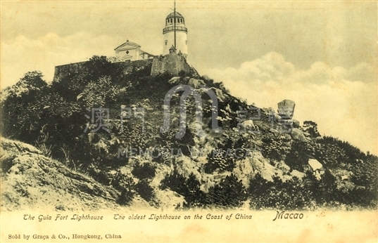 燈塔屹立東望洋山之巔（約1890年）